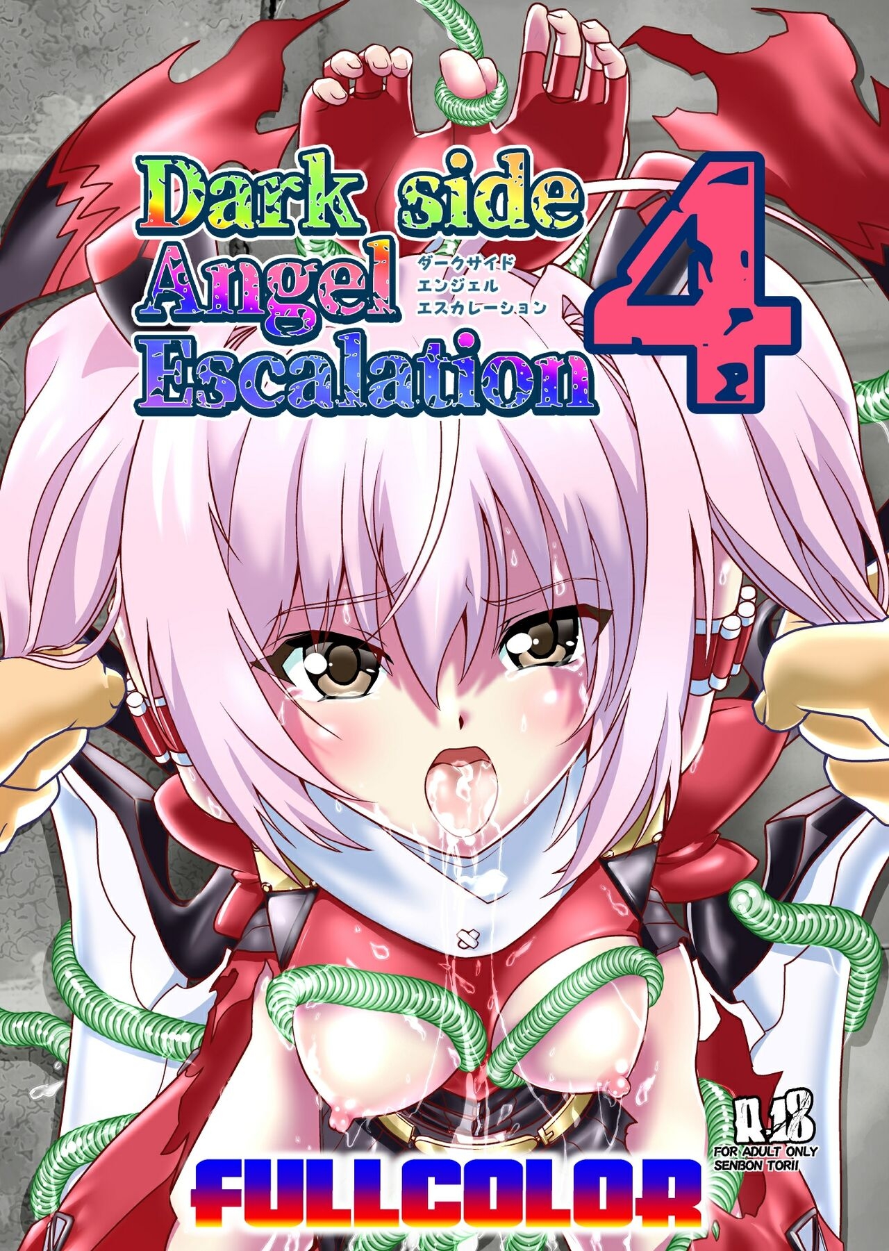 [Senbon Torii] Dark Side Angel Escalation 4 Full Color (Choukou Tenshi Escalayer) 0
