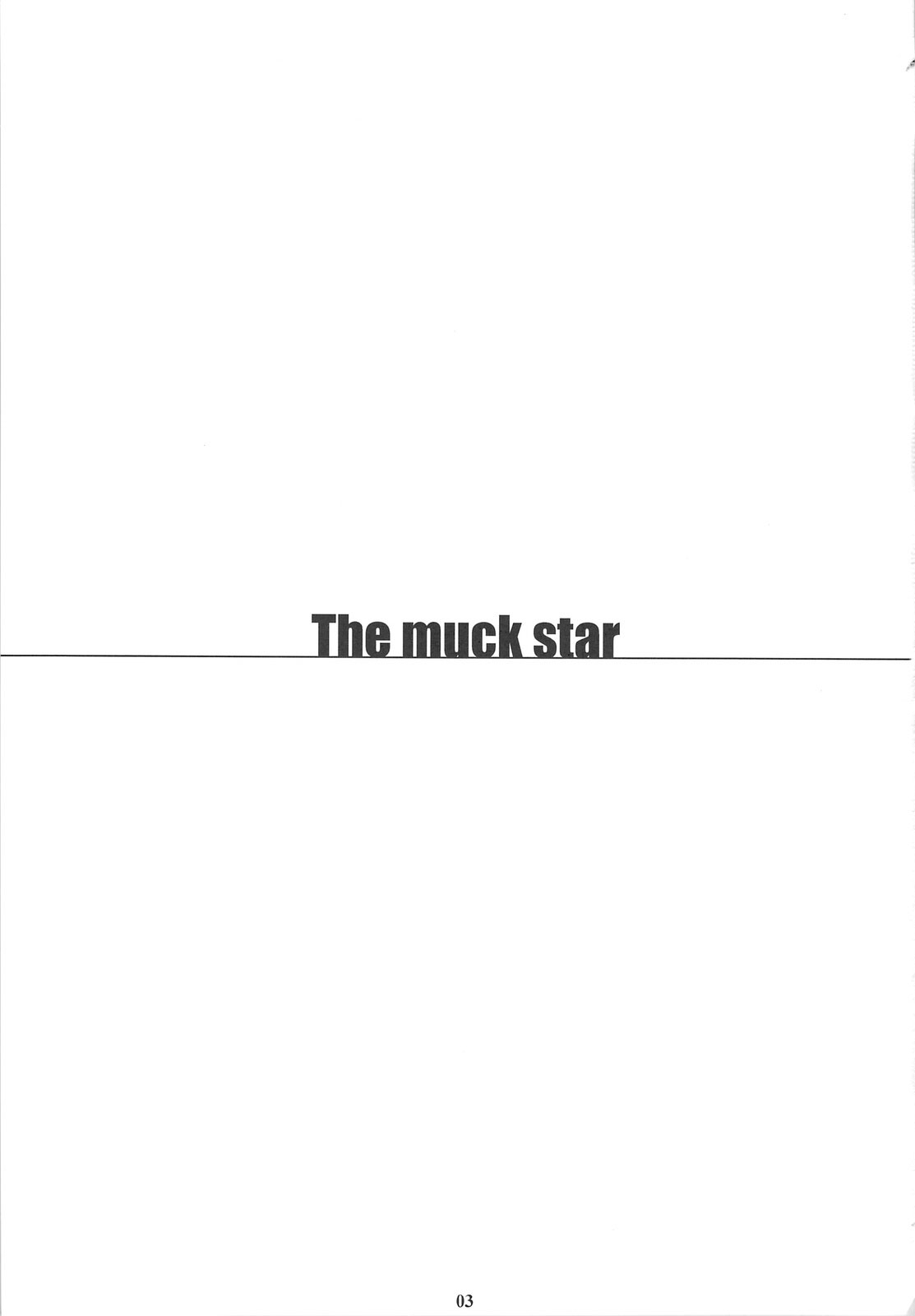 (C75) [M (Amano Ameno)] The Muck Star (Super Robot Wars Z) [English] [SaHa] 1