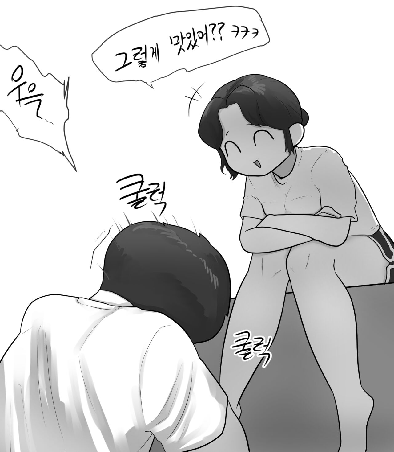 누나와동생- 장난1 (Pixiv Fanbox) 31