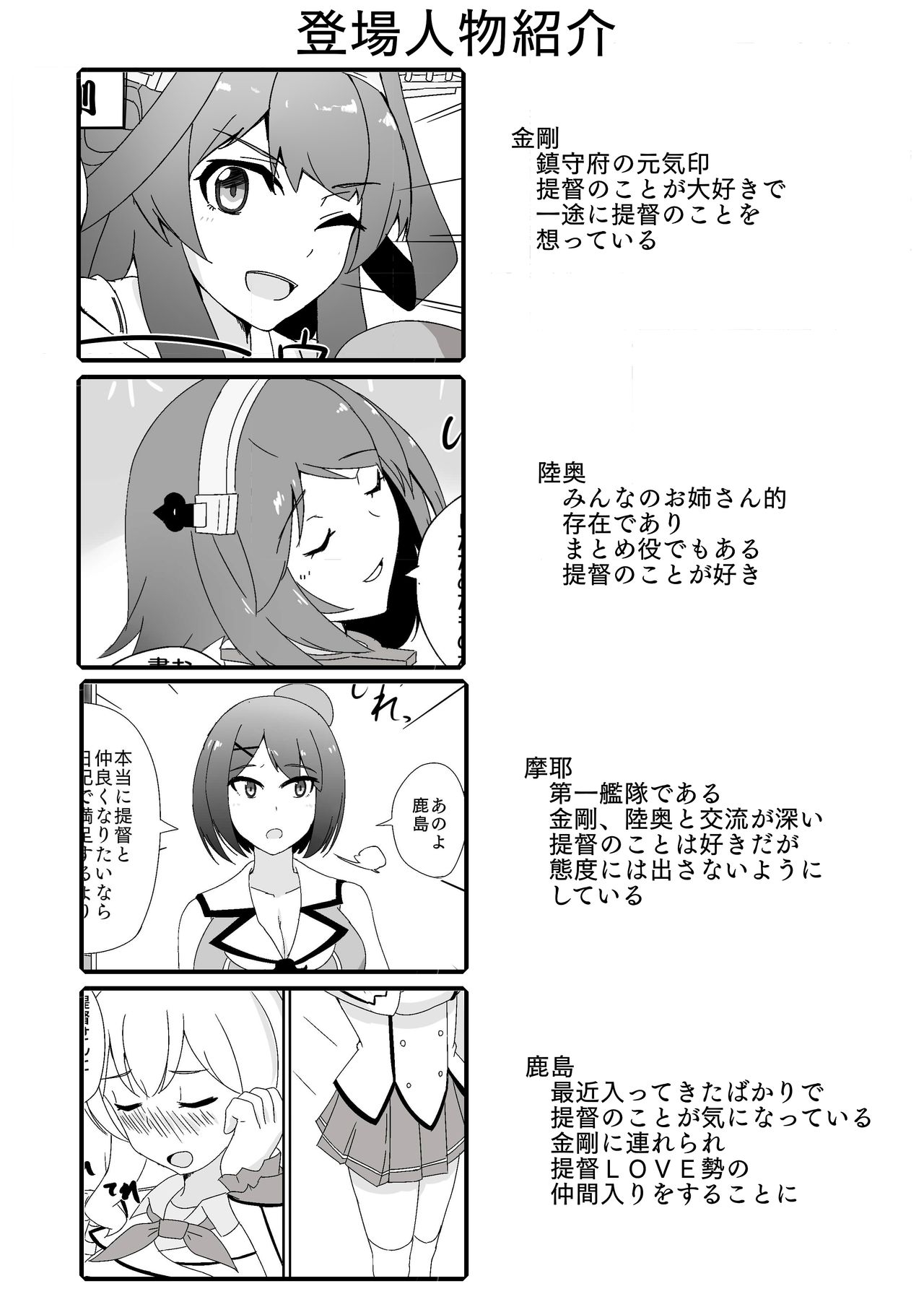 ●PIXIV● にのうで [3217555] 148