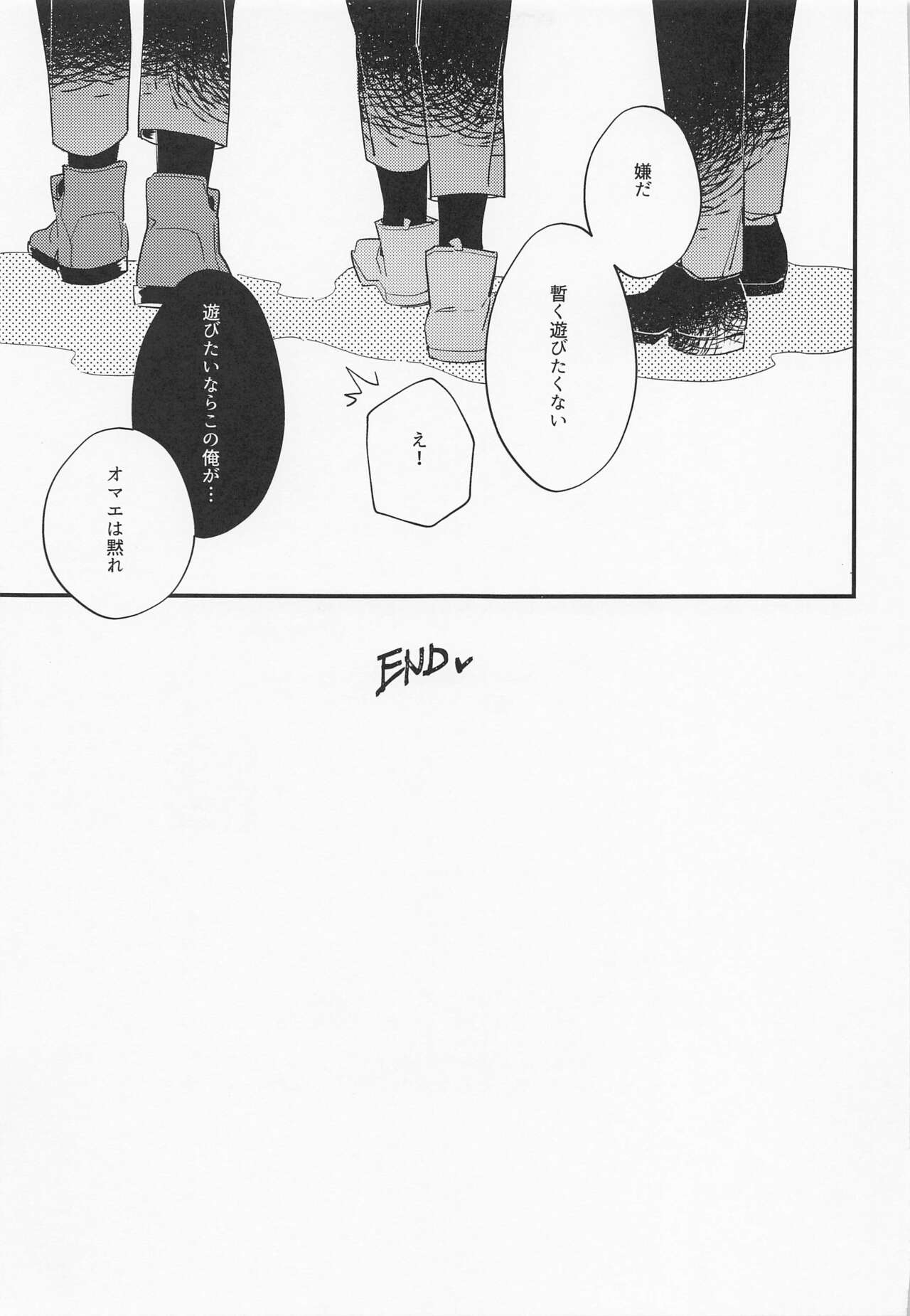 (C100) [Nikushokusei (Kuro Hyou)] Sannin Seisei (Jujutsu Kaisen) 35