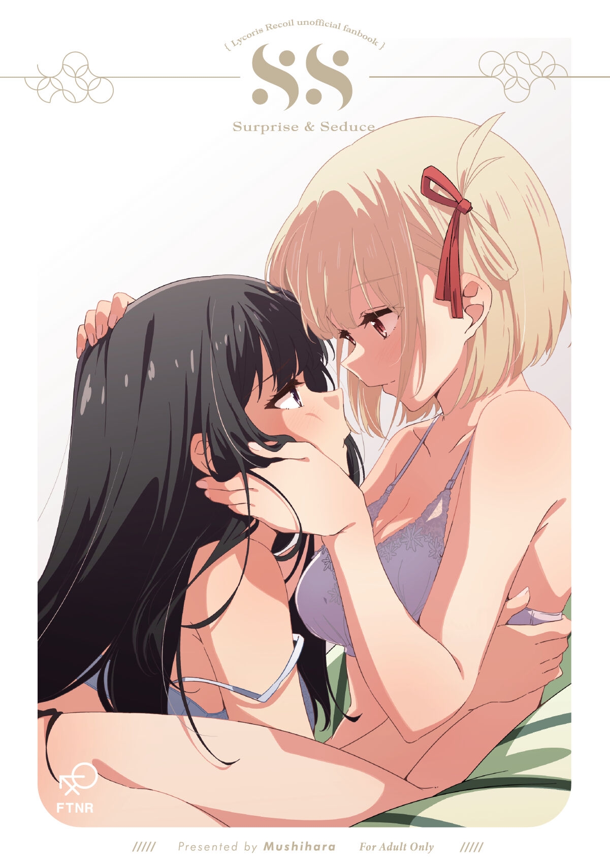 Lycoris recoil xxx