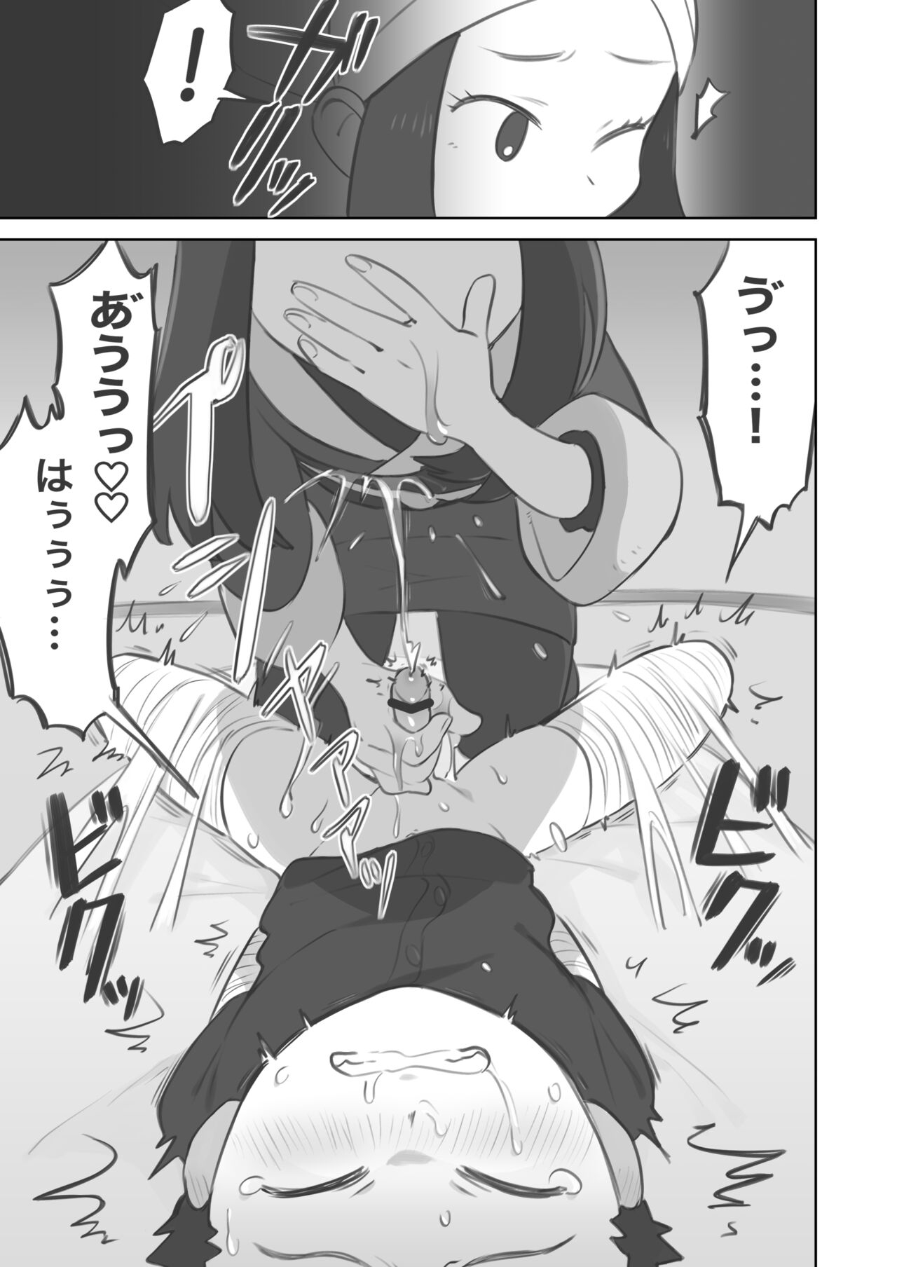 [Kinni] Tekoki Manga (Pokémon LEGENDS Arceus) 12