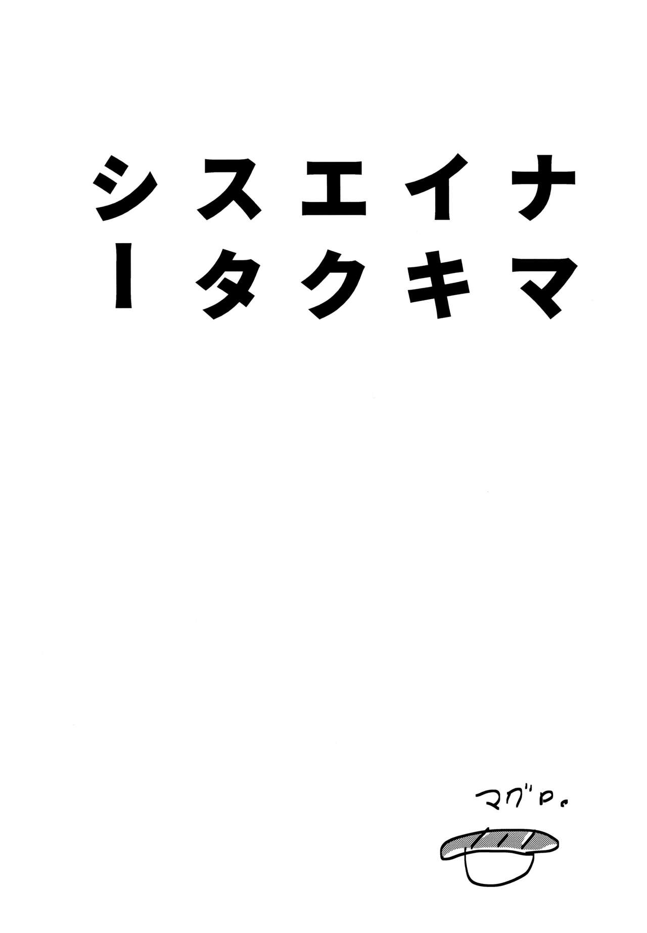 [Rokushoku Dango (Yokota Chokota)] Namaiki Ecstasy (Osomatsu-san) 22
