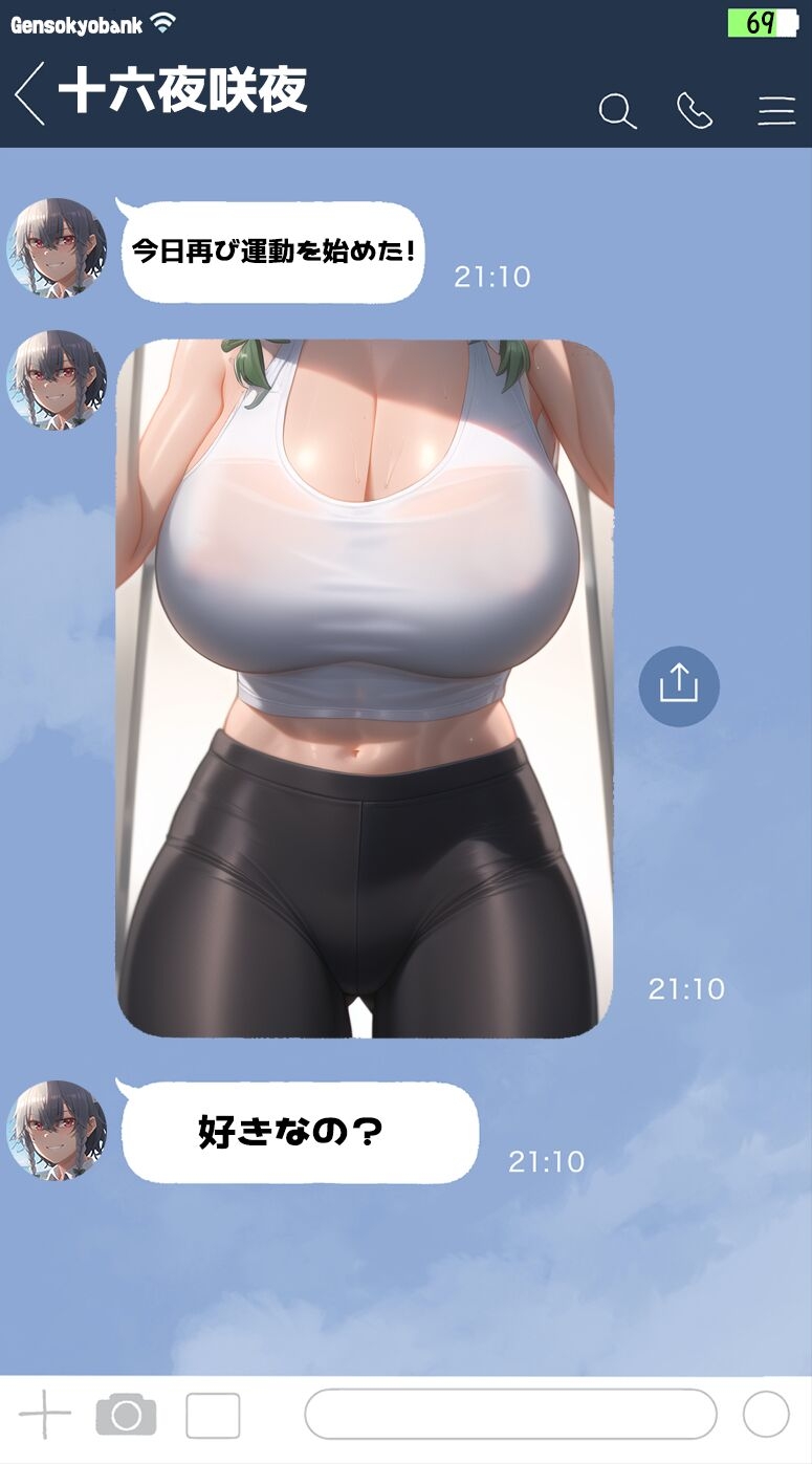 Gelbooru - Yoga Pants Big Breasts Anime beauties 12/03/2023 4