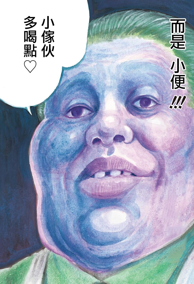 [Man Gatarou] ManKo Chishin -Baka demo wakaru Koten Bungaku | 漫古知新 -笨蛋也能看懂的古典文學- [Chinese] [沒有漢化] [Ongoing] 65