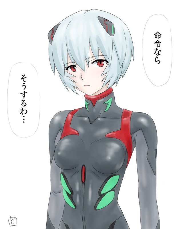 [Faker (keny)] blogposts. Outtakes, concepts, etc. EVANGELION. 114