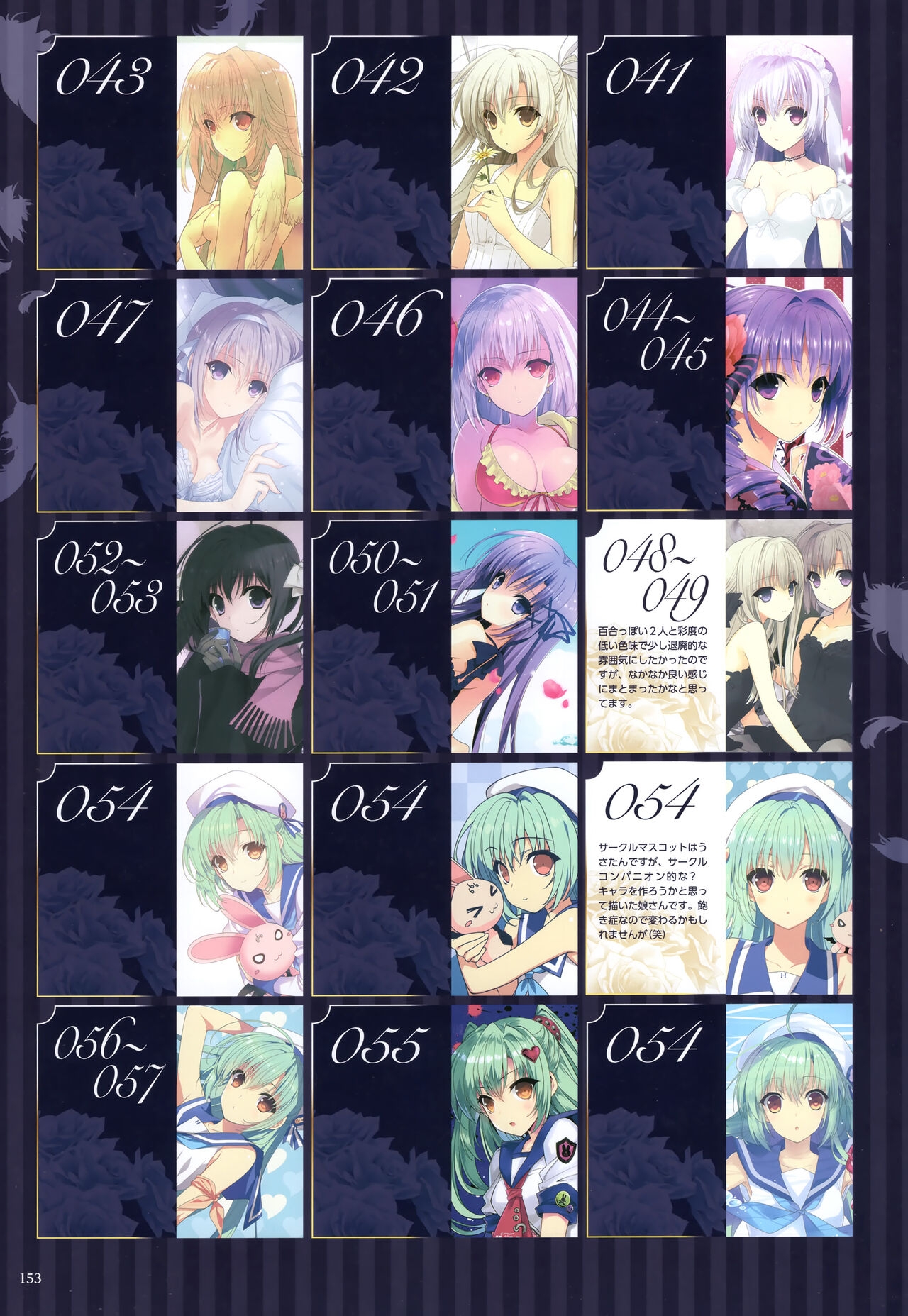 [Suzuhira Hiro] Manier Suzuhira Hiro 25th Anniversary Art Works 126