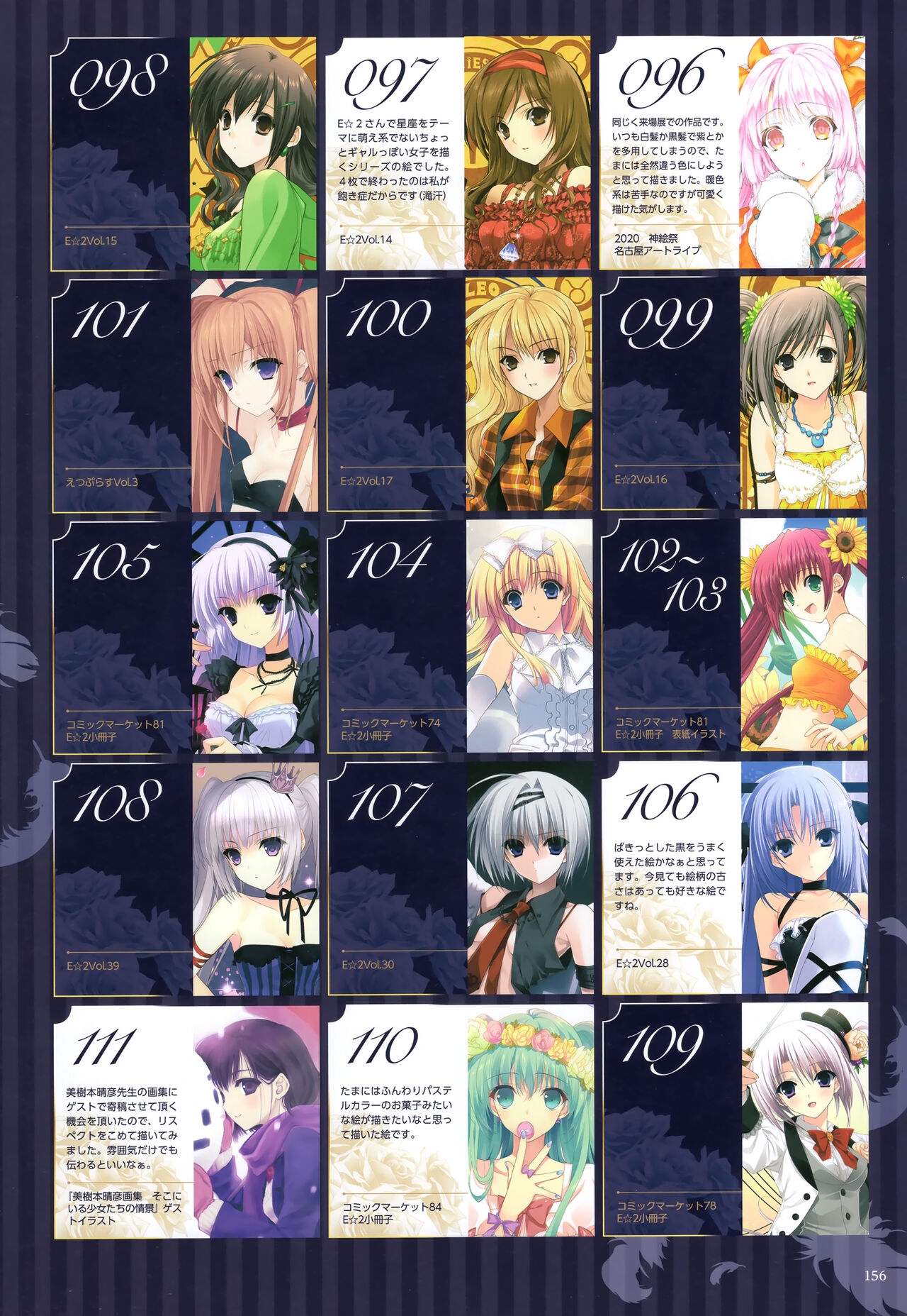 [Suzuhira Hiro] Manier Suzuhira Hiro 25th Anniversary Art Works 129