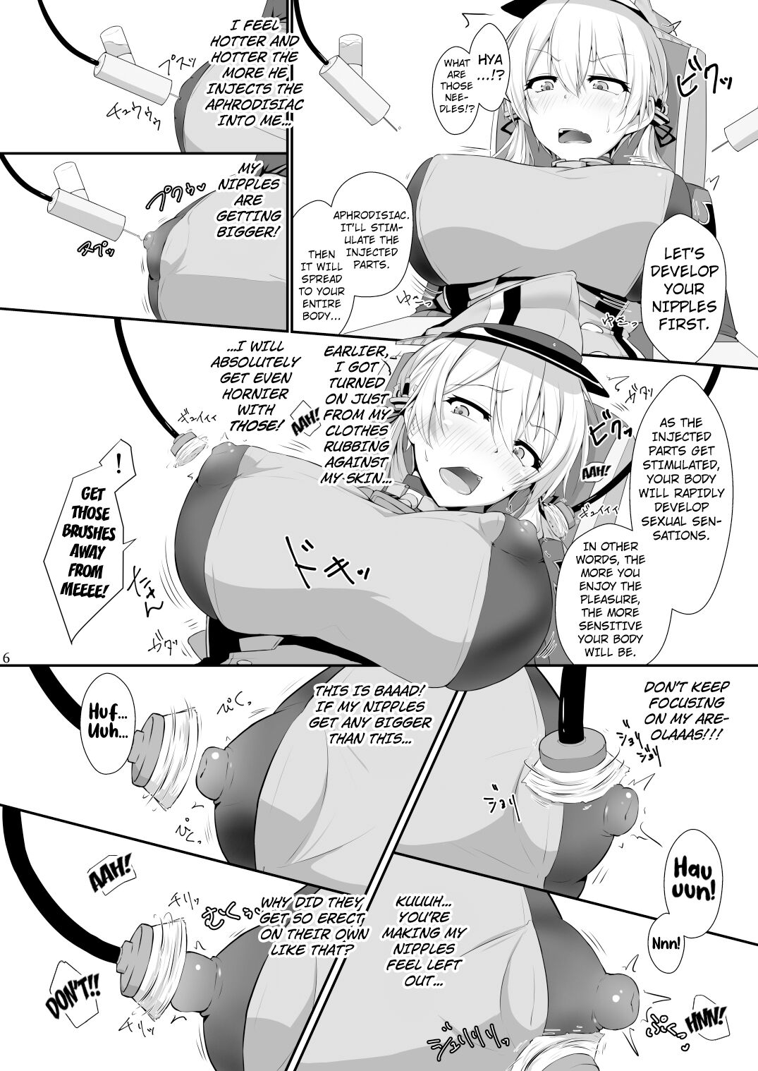 (C93) [Dear Durandal (Kihinata Hiroki)] Doitsukan wa Kikaikan ni Kussuru Hazu ga Nain dakara! | A German Ship Would Never Ever Succumb to Machine Rape! (Kantai Collection -KanColle-) [English] [Kuraudo] 3
