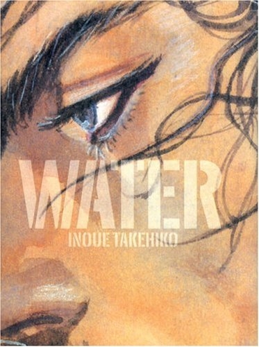 Takehiko Inoue - Water Artbook 0