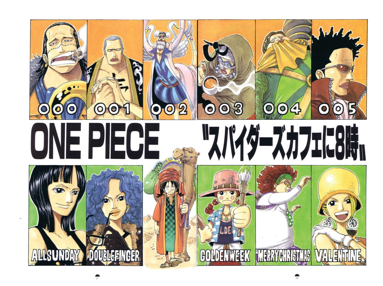 One Piece Special Covers 1 23