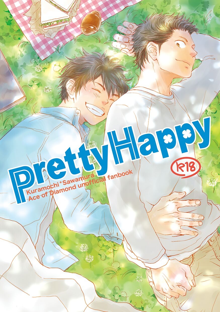[Hachiware, withsoda, Crispy (Joze, Nako, moco)] Pretty Happy (Daiya no Ace) [Digital] 0