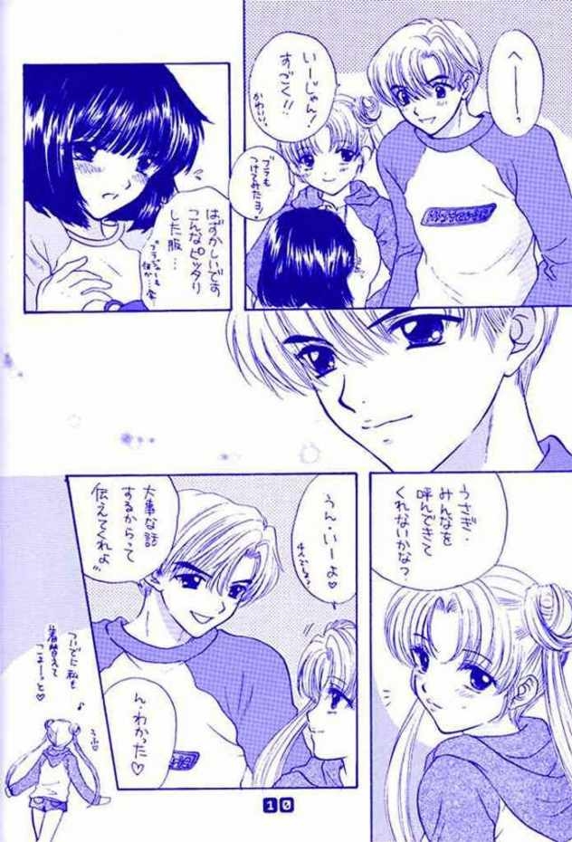 (C60) [SAILOR Q2 (RYOU)] Nozomi No Nakuranai Sekai (Bishoujo Senshi Sailor Moon) 9