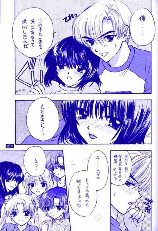 (C60) [SAILOR Q2 (RYOU)] Nozomi No Nakuranai Sekai (Bishoujo Senshi Sailor Moon) 28