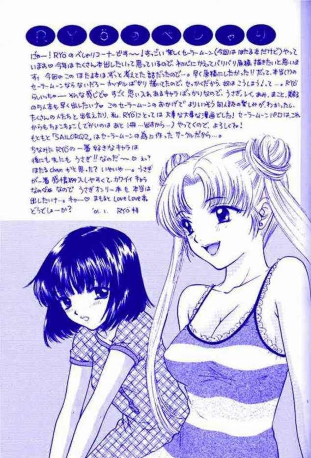 (C60) [SAILOR Q2 (RYOU)] Nozomi No Nakuranai Sekai (Bishoujo Senshi Sailor Moon) 30
