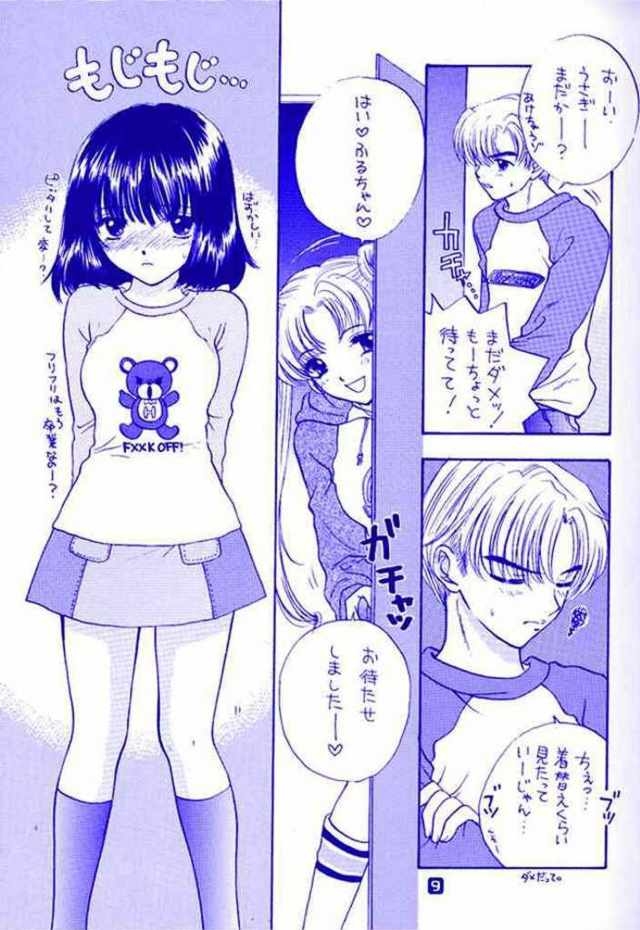 (C60) [SAILOR Q2 (RYOU)] Nozomi No Nakuranai Sekai (Bishoujo Senshi Sailor Moon) 8