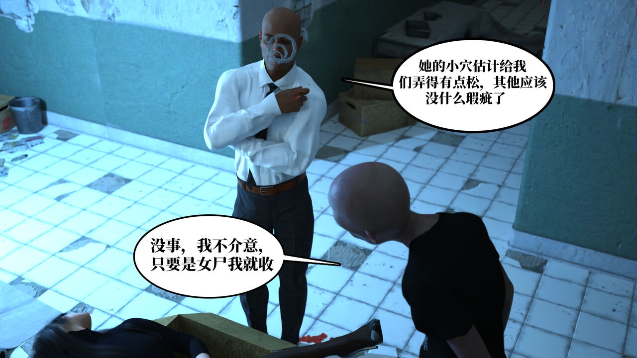 [KAO.YELLOW] Mother Raped! Mother's Corpse by the Side of the Road (Chinese) 65