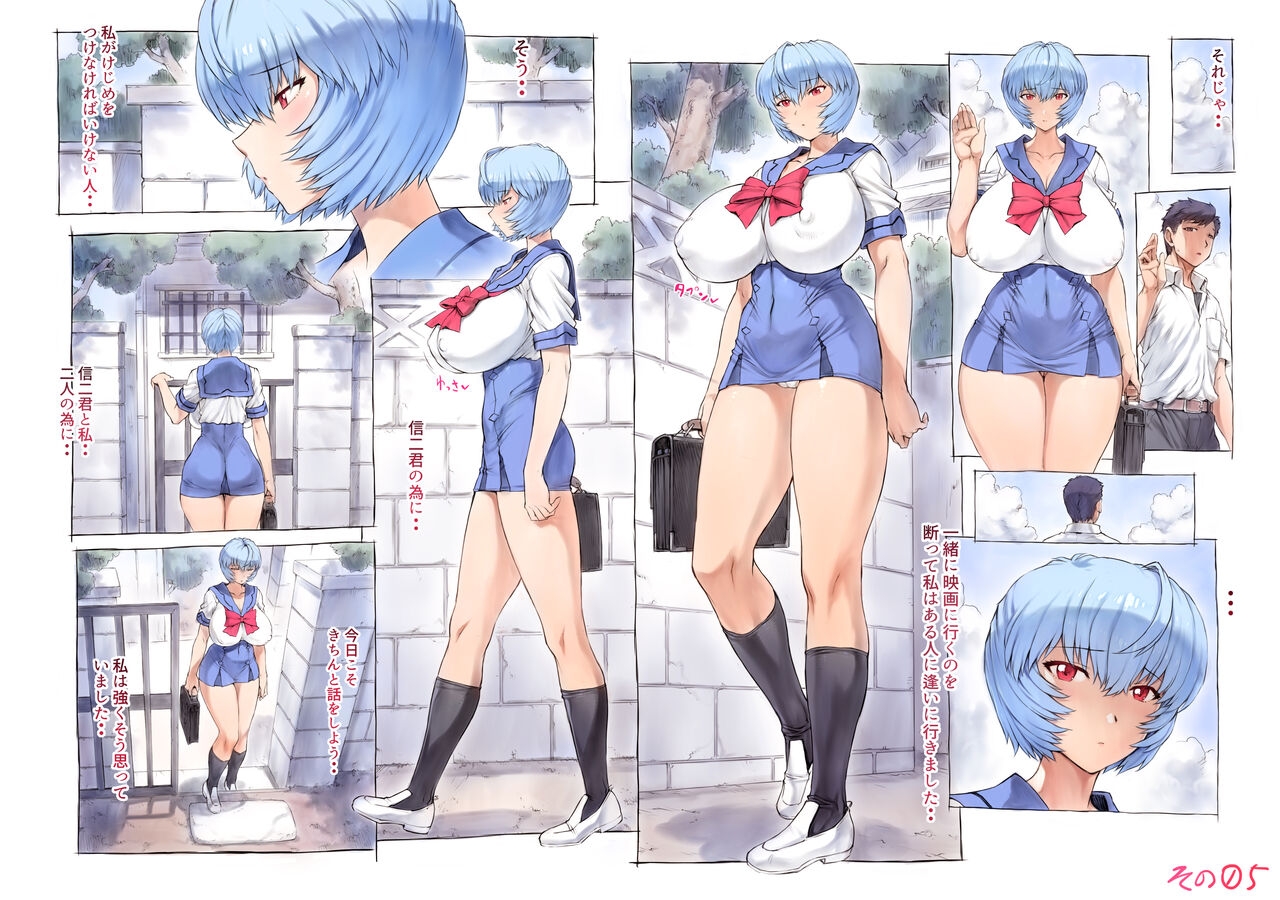 [Mogudan] Onsen with Otonashi Sensei (Neon Genesis Evangelion) [Ongoing] 5