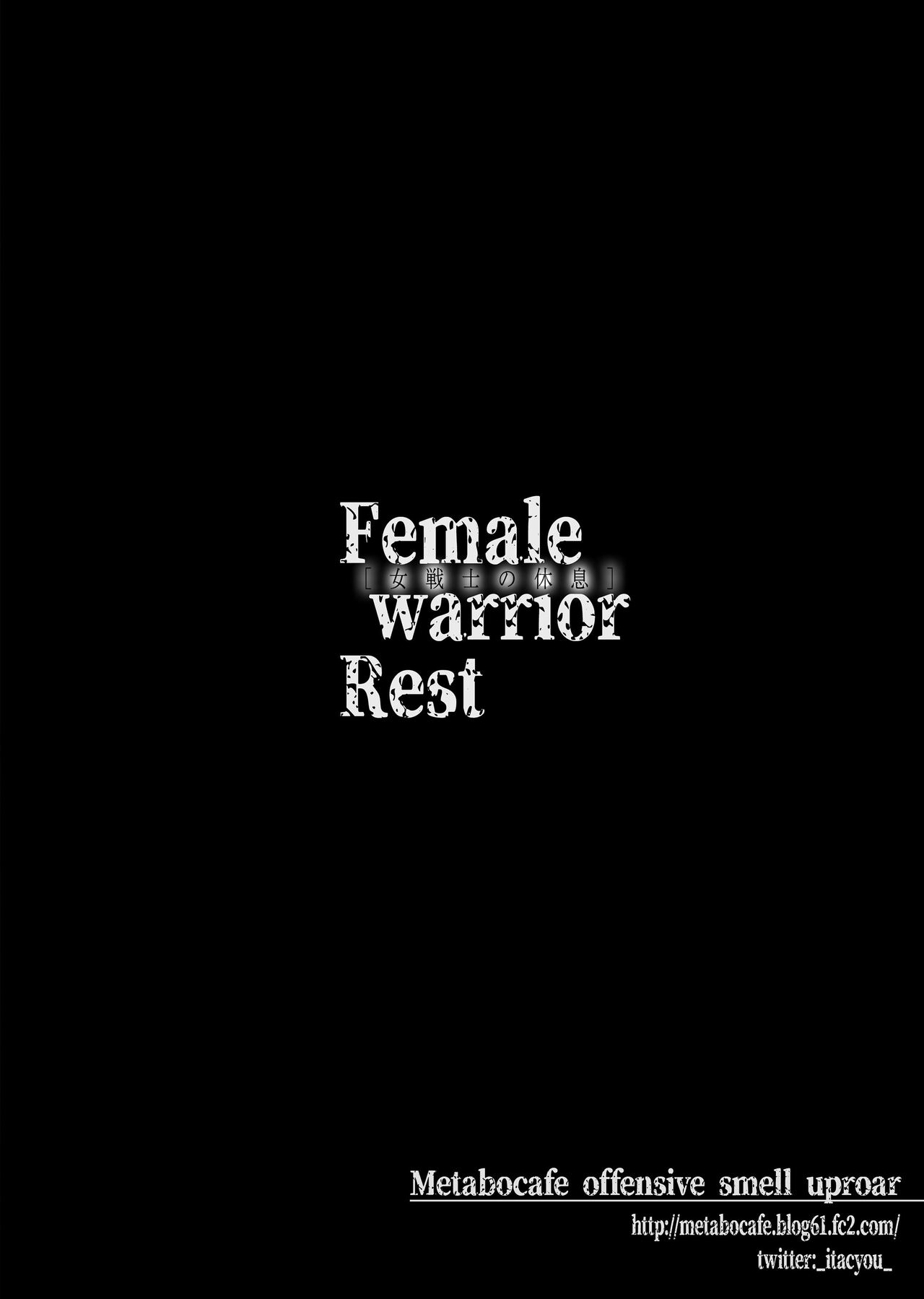 [Metabo Offensive Smell Uproar (Itachou)] Onna Senshi no Kyuusoku - Female warrior Rest (Nier: Automata) [Thai ภาษาไทย] [Digital] 18