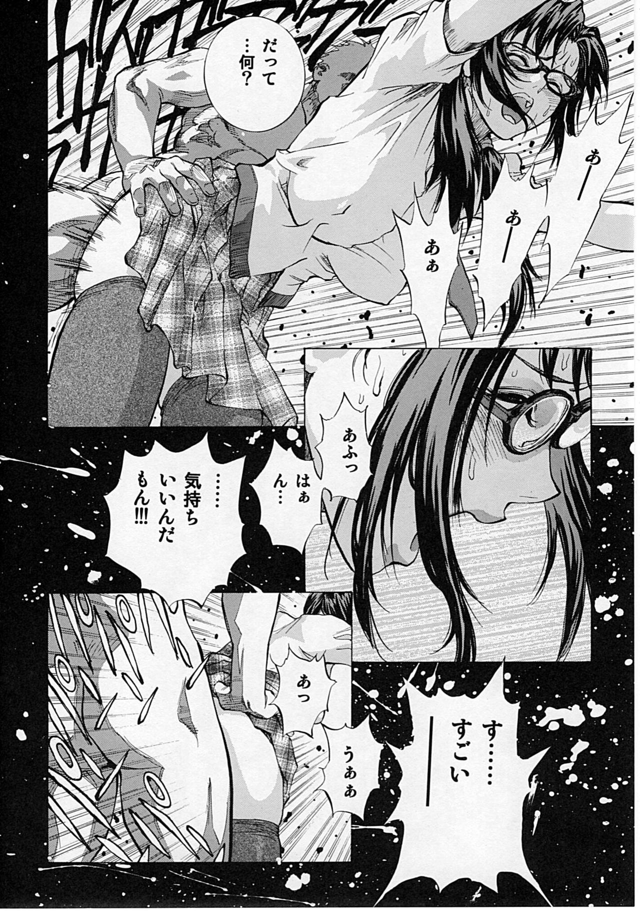 (COMIC1☆4) [Human High-Light Film (Shiosaba!)] Naisho no Makinami (Rebuild of Evangelion) 8