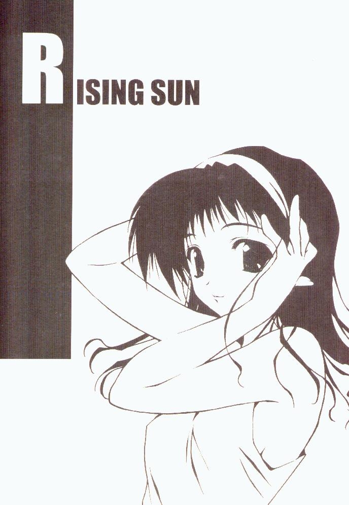 (C58) [HEART WORK (Suzuhira Hiro)] RISING SUN (Comic Party) 1