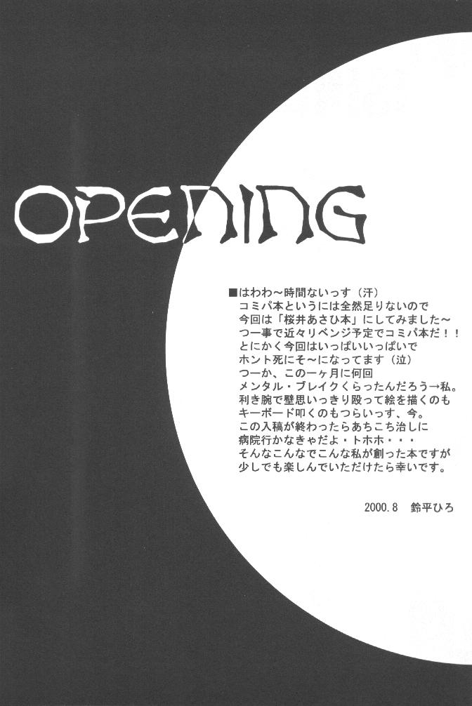 (C58) [HEART WORK (Suzuhira Hiro)] RISING SUN (Comic Party) 3