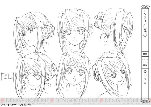 princess lover Anime Lineart Collection 12