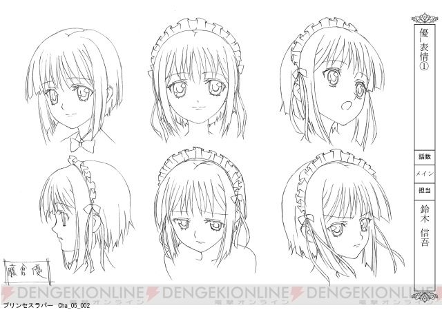 princess lover Anime Lineart Collection 21