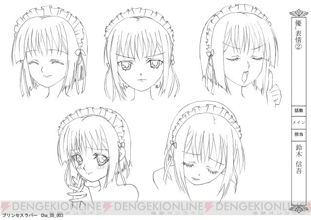princess lover Anime Lineart Collection 22