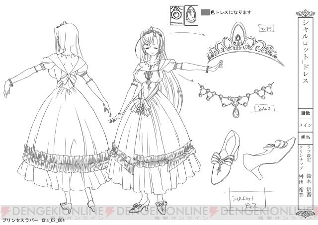 princess lover Anime Lineart Collection 3