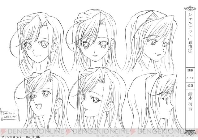 princess lover Anime Lineart Collection 5
