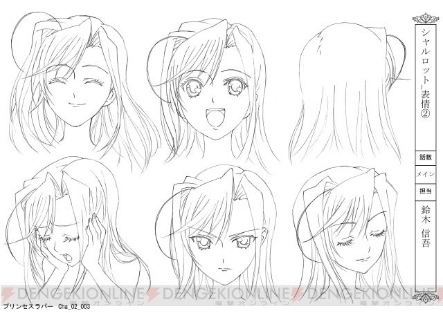 princess lover Anime Lineart Collection 6