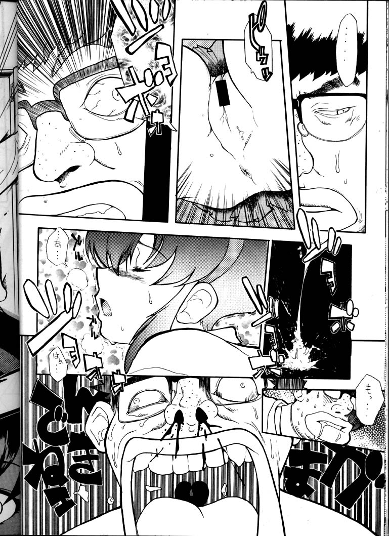 (C52) [Anime BROTHERS (Itsuki Kousuke)] Hakanairo (Tenchi Muyou!) 12