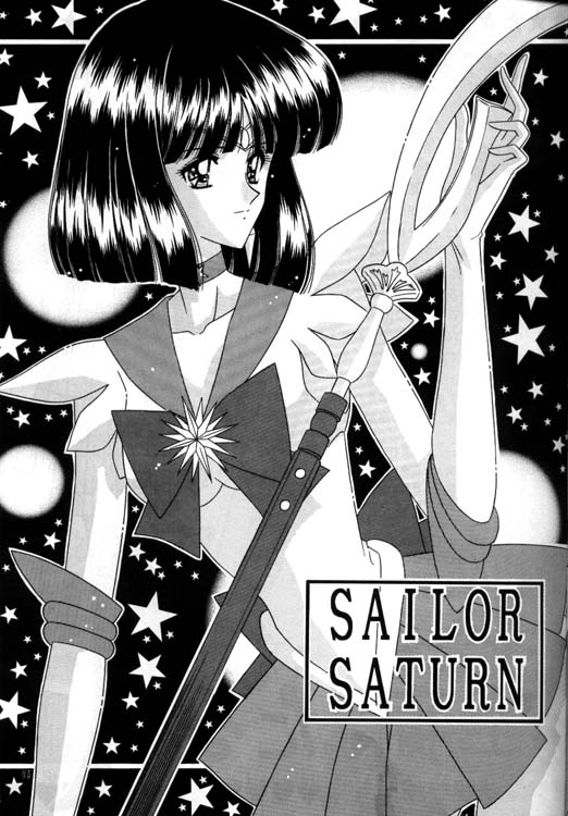 Bishoujo S Ichi - Sailor Saturn (Sailor Moon) [English] [Rewrite] [dojin2000] 0