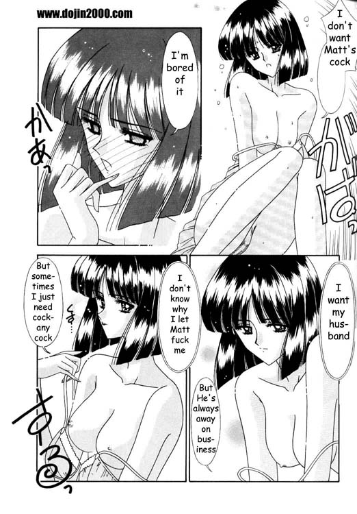 Bishoujo S Ichi - Sailor Saturn (Sailor Moon) [English] [Rewrite] [dojin2000] 5
