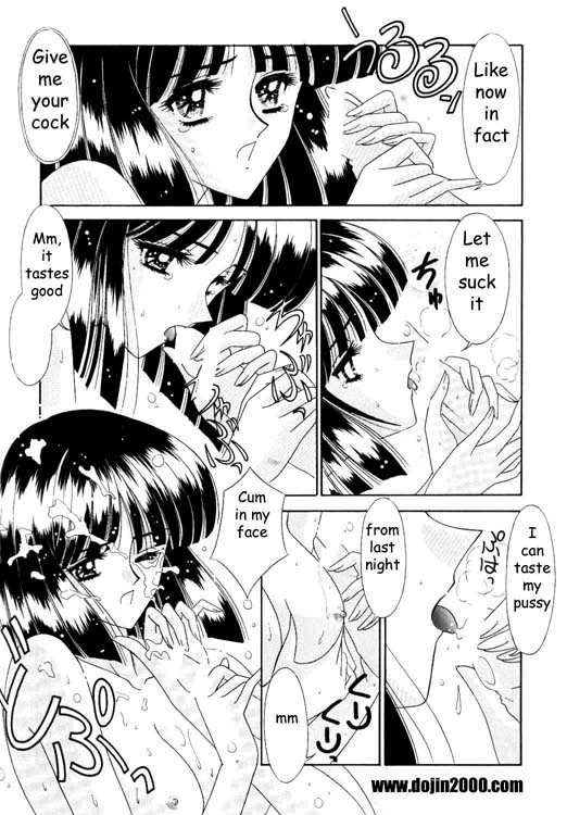 Bishoujo S Ichi - Sailor Saturn (Sailor Moon) [English] [Rewrite] [dojin2000] 6