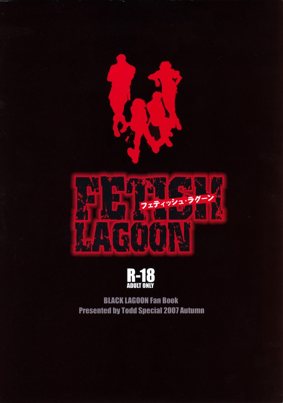 (SC37) [Todd Special (Todd Oyamada)] FETISH LAGOON (Black Lagoon) [English] [Kusanyagi] 25