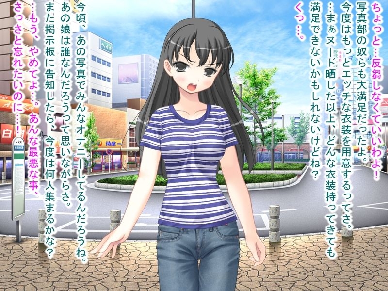 [Roshutsu Shuuchi Play Thread kara Kimashita] Takatoo Mizuki, Chijoku no Natsuyasumi Nikki 122