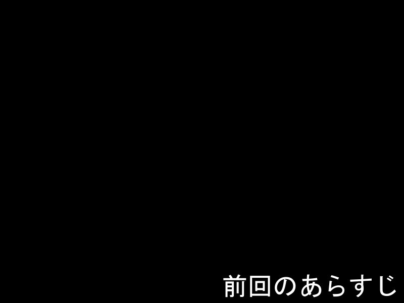 [Roshutsu Shuuchi Play Thread kara Kimashita] Takatoo Mizuki, Chijoku no Natsuyasumi Nikki 1