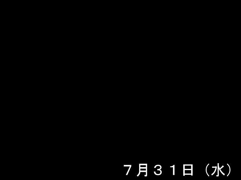 [Roshutsu Shuuchi Play Thread kara Kimashita] Takatoo Mizuki, Chijoku no Natsuyasumi Nikki 39