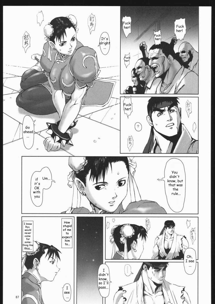 (C66) [Hanshi x Hanshow (NOQ)] Fight For The No Future BB (Street Fighter) [English] [EHT] 65
