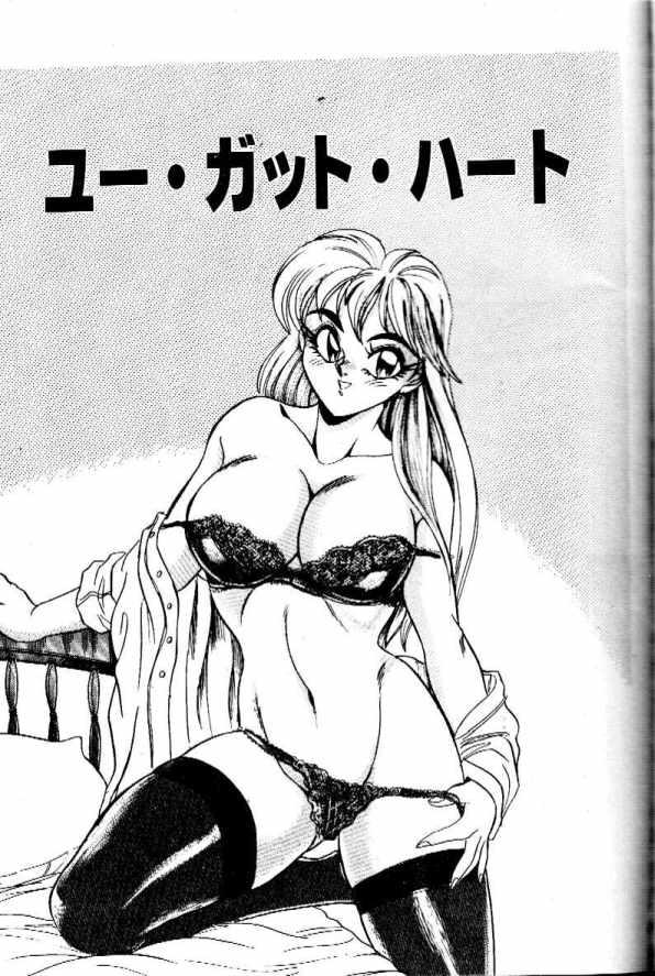 [Tsukushino Makoto] Midara Virgin Tenshi - How obscene it's virginal angel! [Chinese] 113