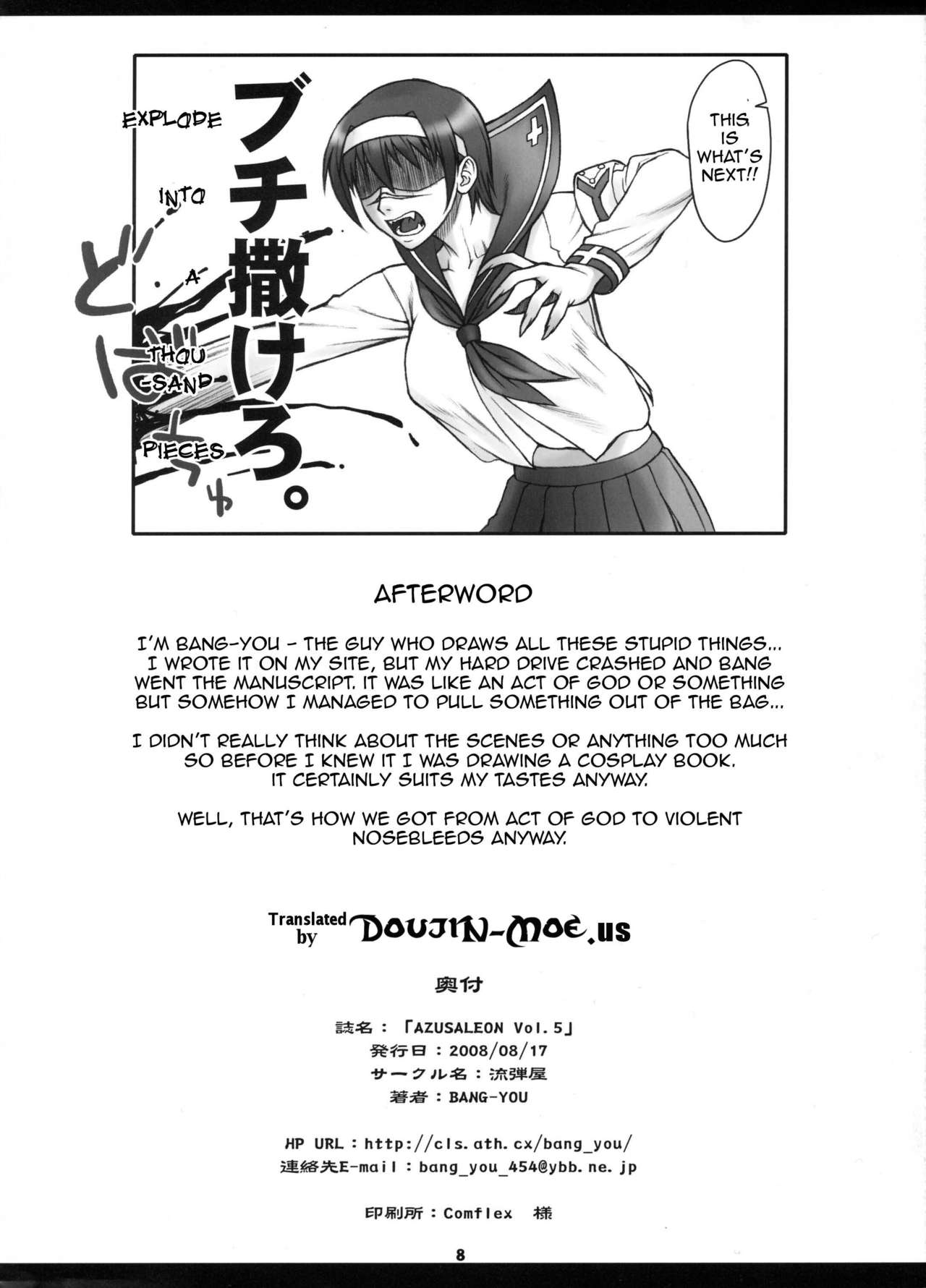[Nagaredamaya (BANG-YOU)] P.K.R + AZUSALEON Vol. 1.5, 5, 6 (.hack//SIGN, Kizuato) [English] {doujin-moe.us} 26
