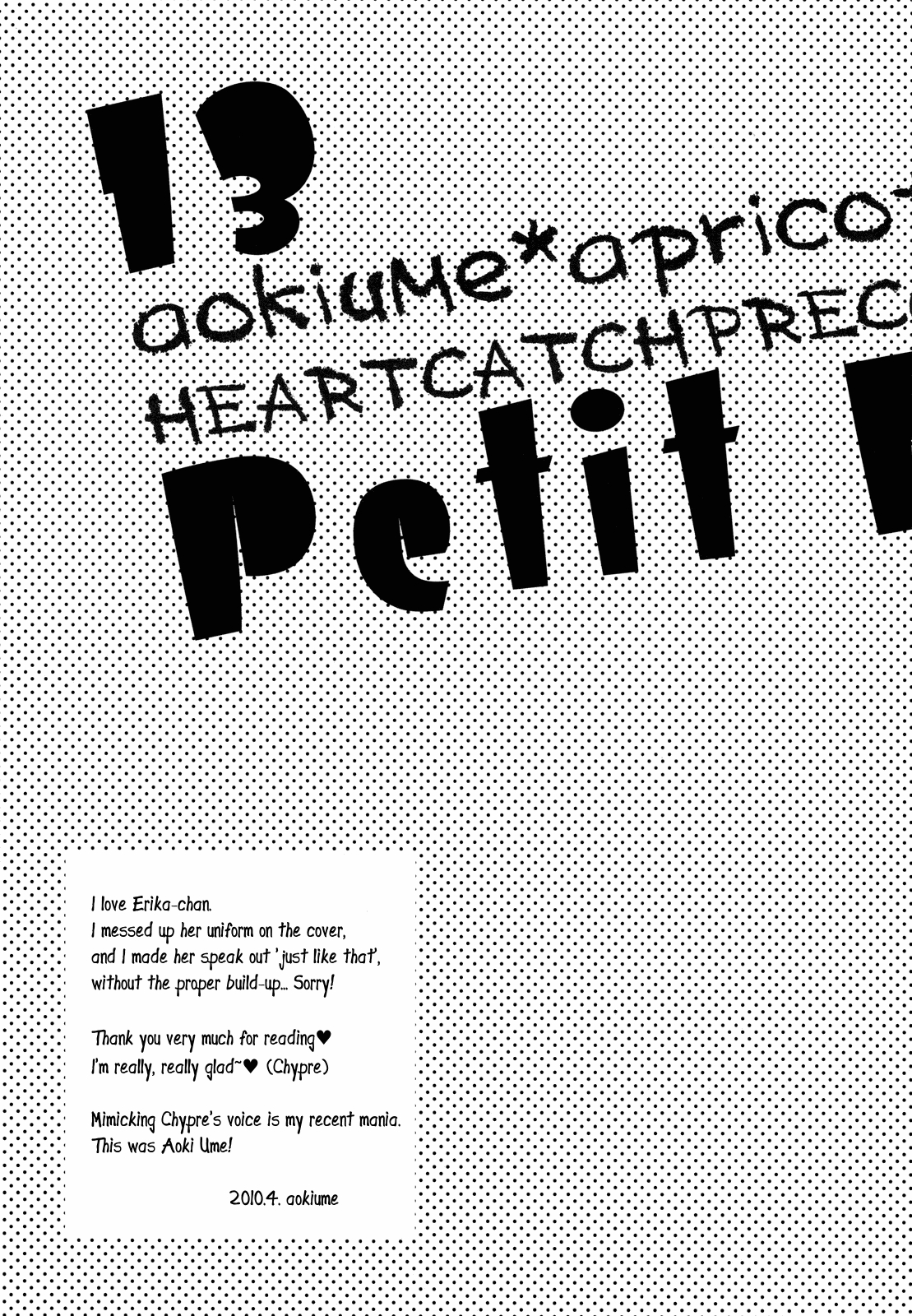 (COMIC1☆4) [apricot+ (Aoki Ume)] Petit Fleurs (Heartcatch Precure) [English] 12