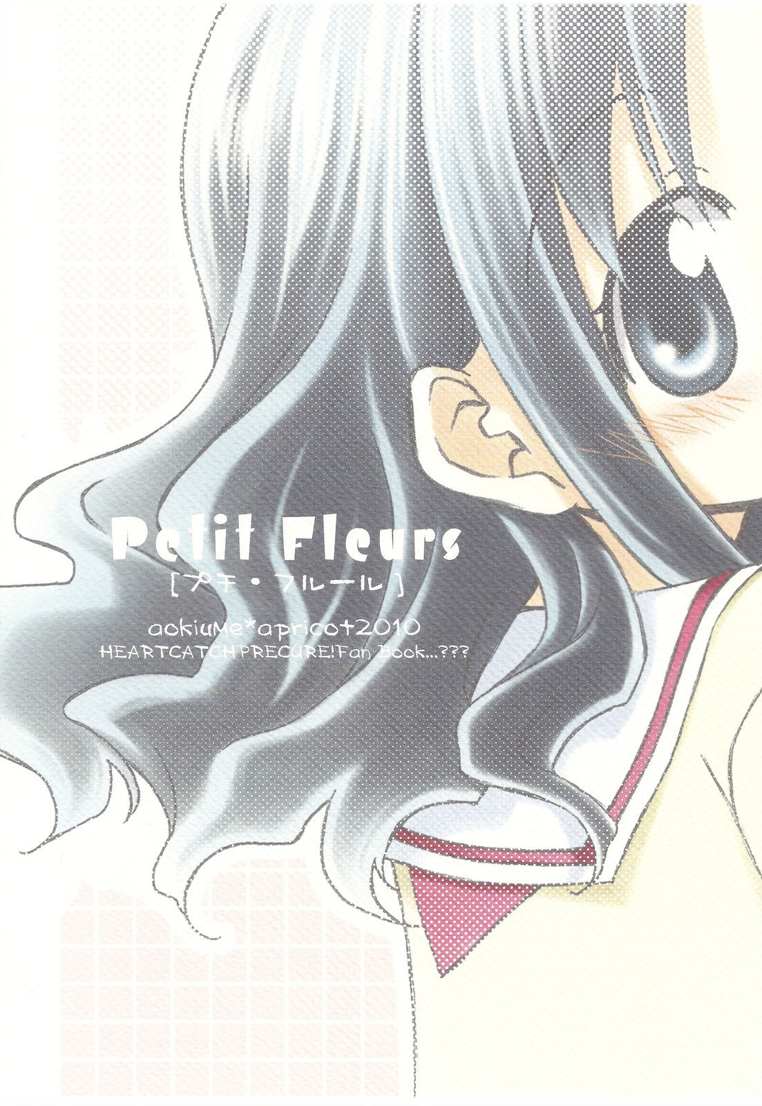 (COMIC1☆4) [apricot+ (Aoki Ume)] Petit Fleurs (Heartcatch Precure) [English] 15