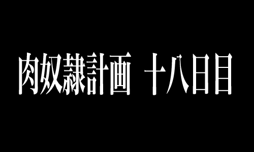 [Kuro Food] Wagaya no Agu tan vol.2 ~ Dandan Ochiteyuku ~  (Final Fantasy Tactics) 36
