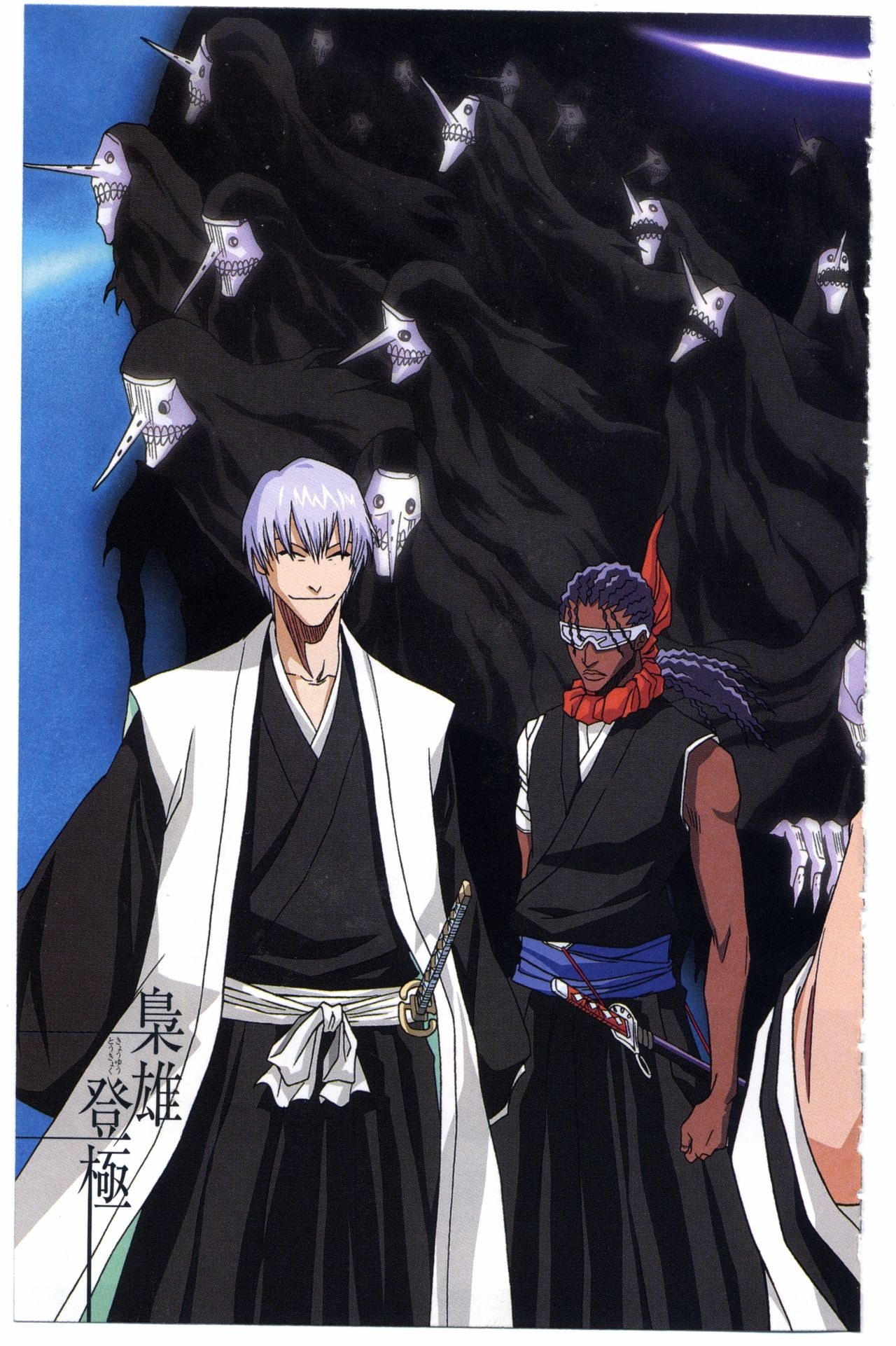 Bleach: Official Animation Book VIBEs 181