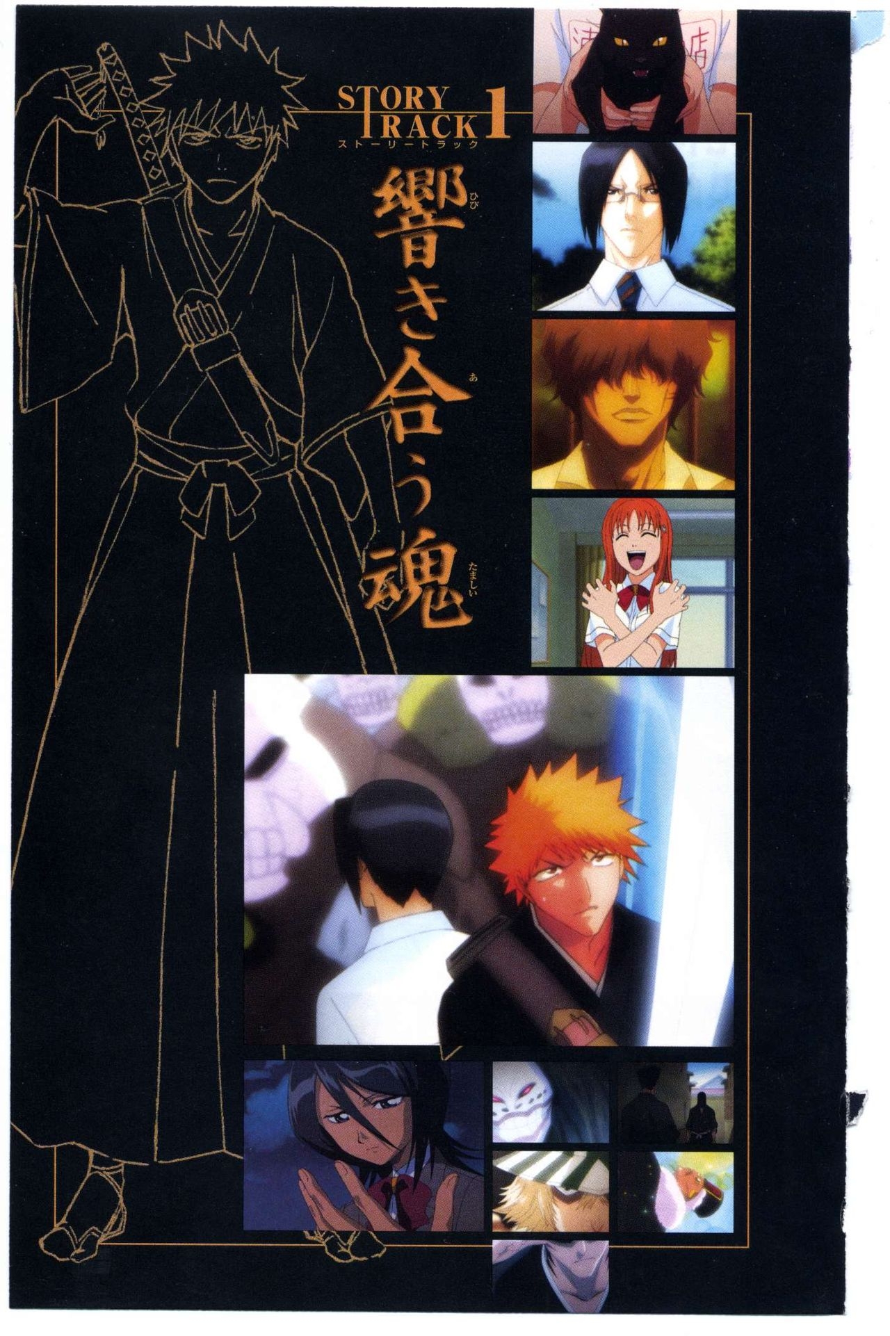 Bleach: Official Animation Book VIBEs 29