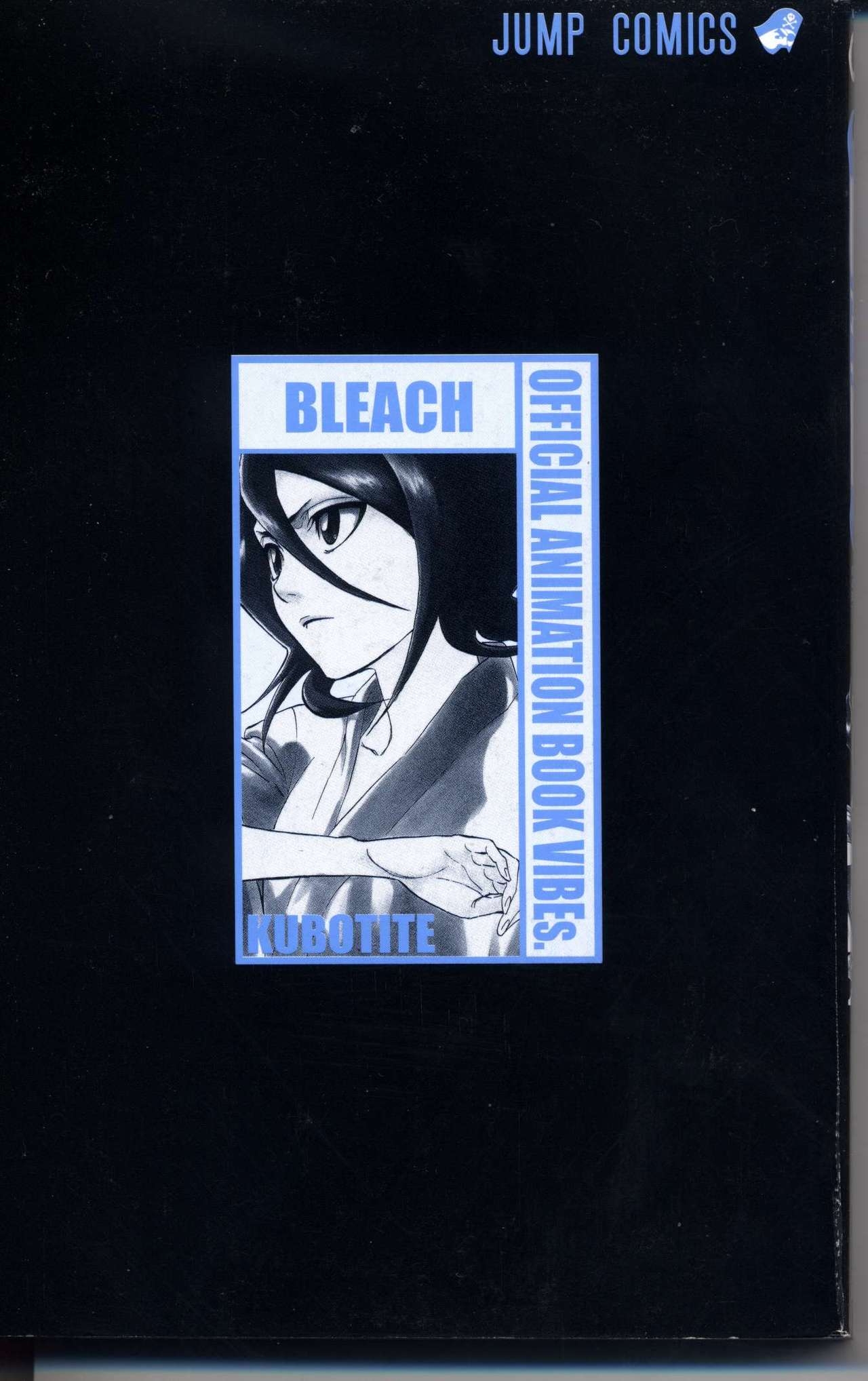 Bleach: Official Animation Book VIBEs 3
